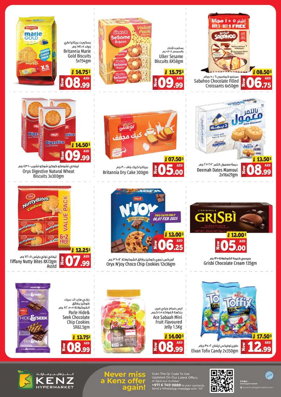 Treasure Trove Weekend Promotion! In Kenz Hypermarket Sharjah / Ajman