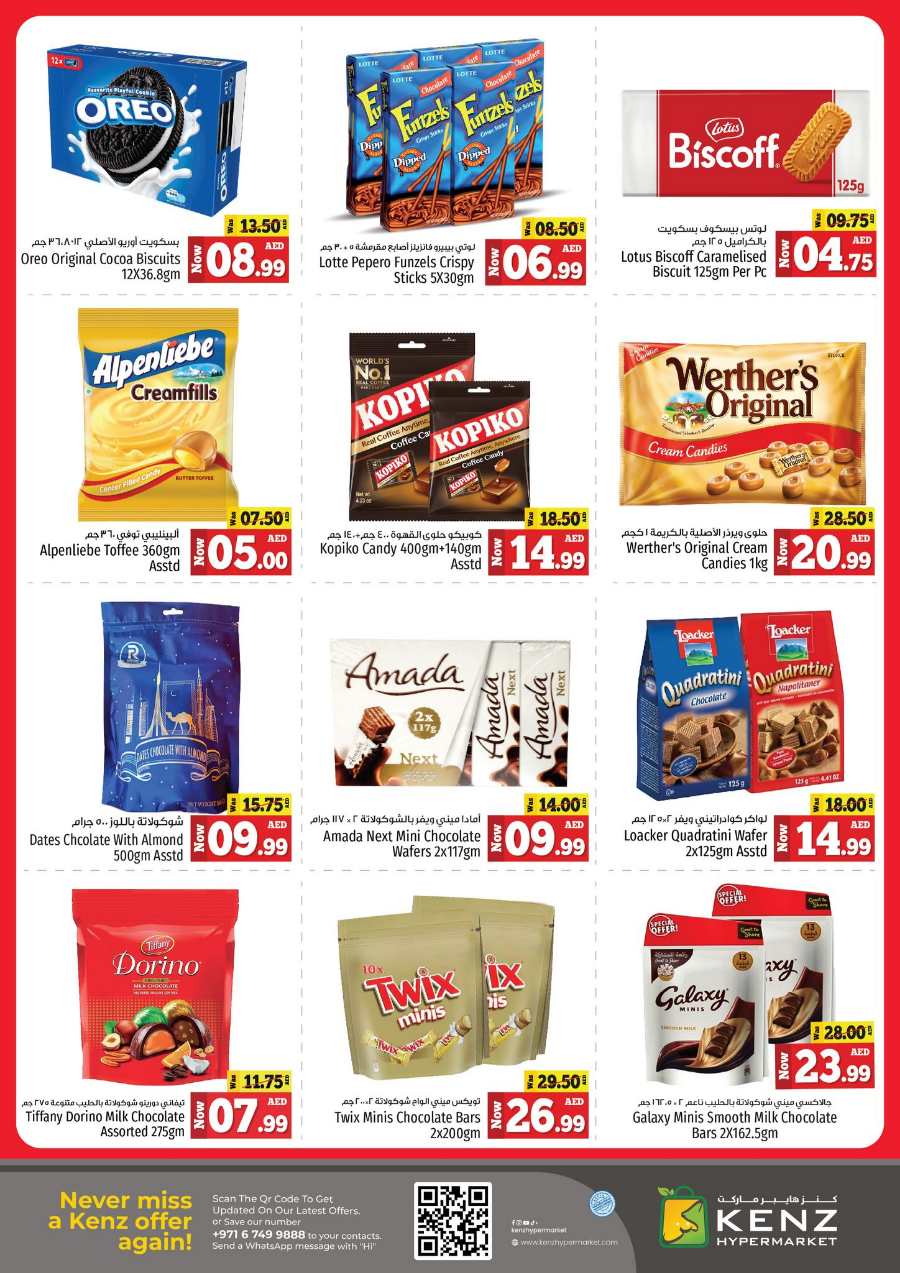 Treasure Trove Weekend Promotion! In Kenz Hypermarket Sharjah / Ajman