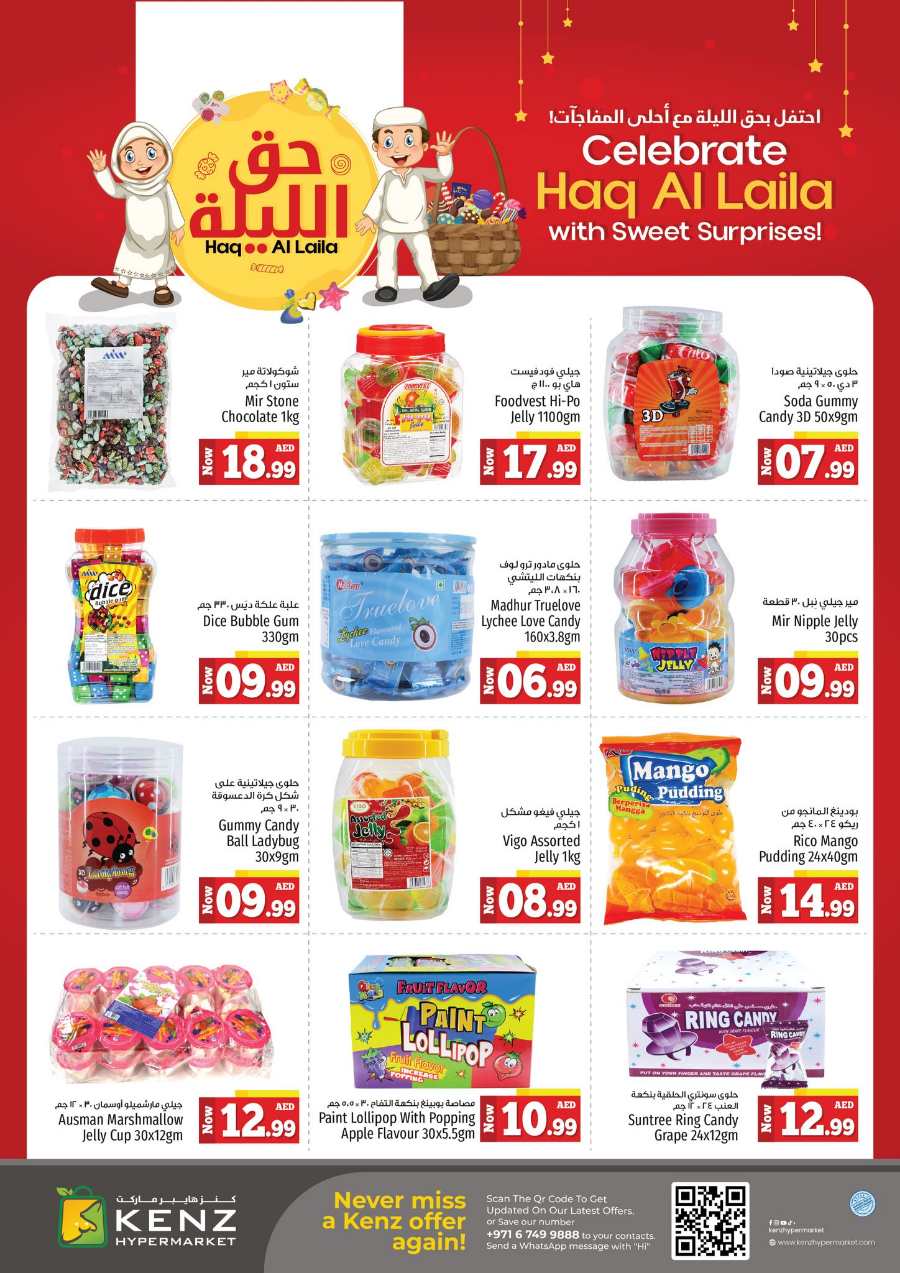 Treasure Trove Weekend Promotion! In Kenz Hypermarket Sharjah / Ajman