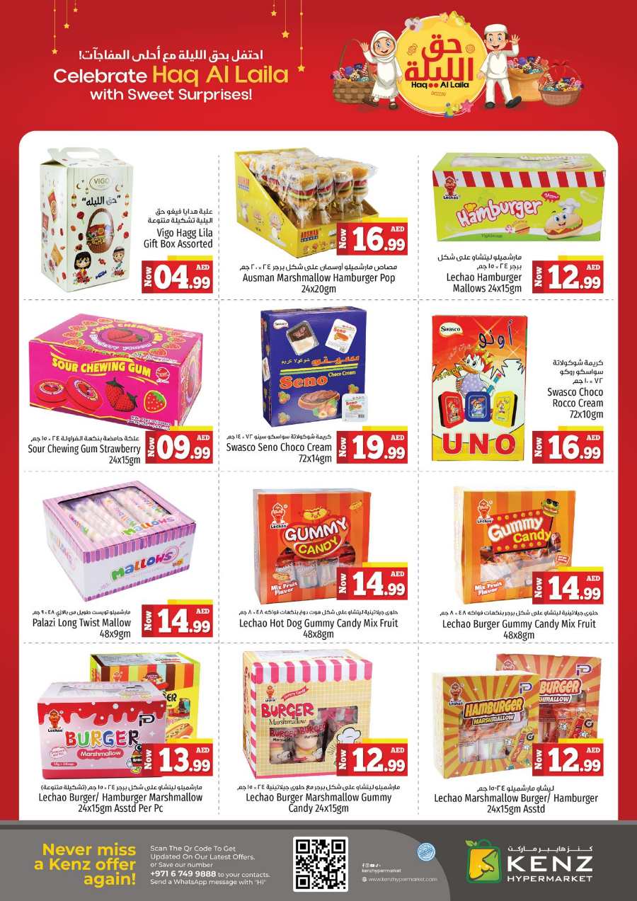 Treasure Trove Weekend Promotion! In Kenz Hypermarket Sharjah / Ajman