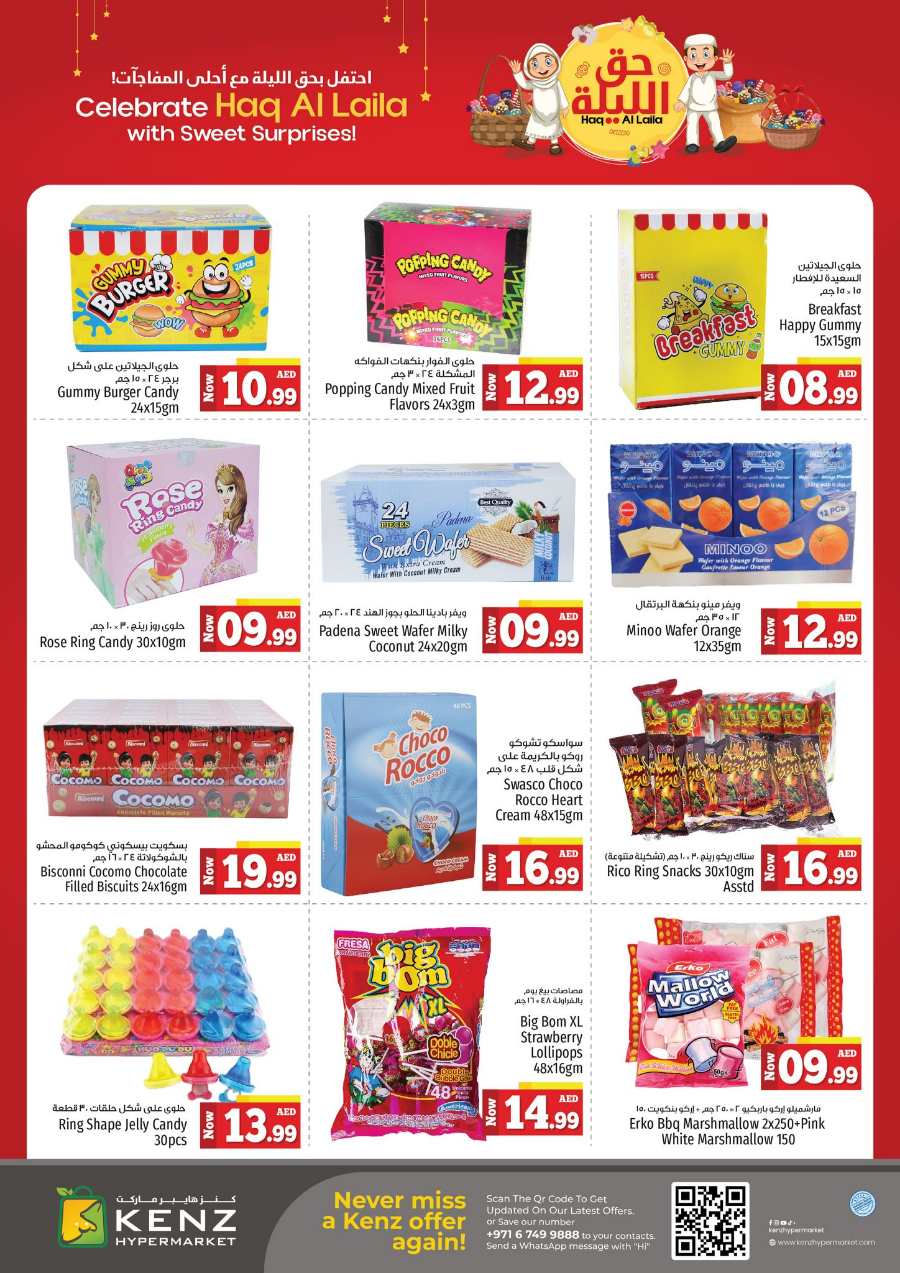 Treasure Trove Weekend Promotion! In Kenz Hypermarket Sharjah / Ajman