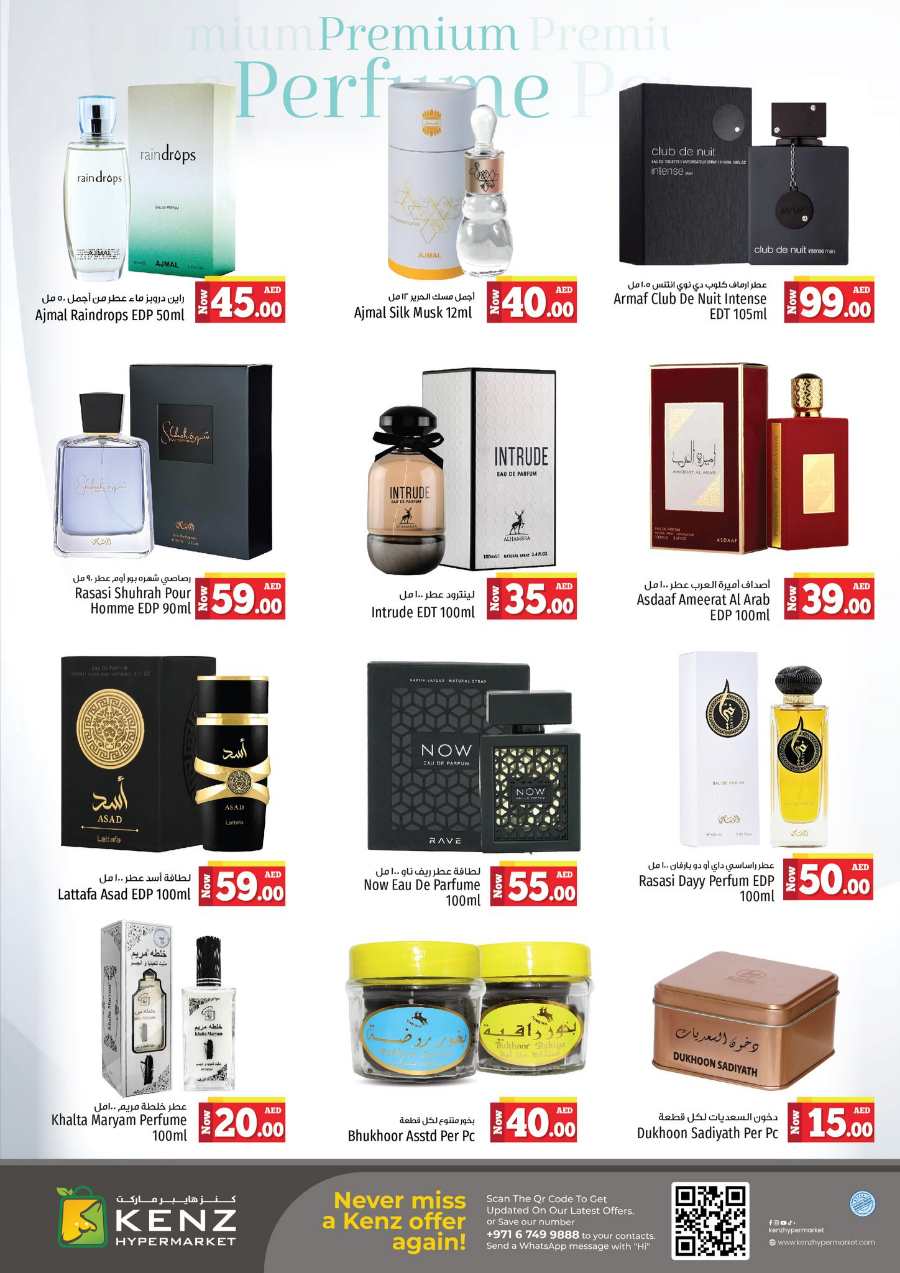 Treasure Trove Weekend Promotion! In Kenz Hypermarket Sharjah / Ajman