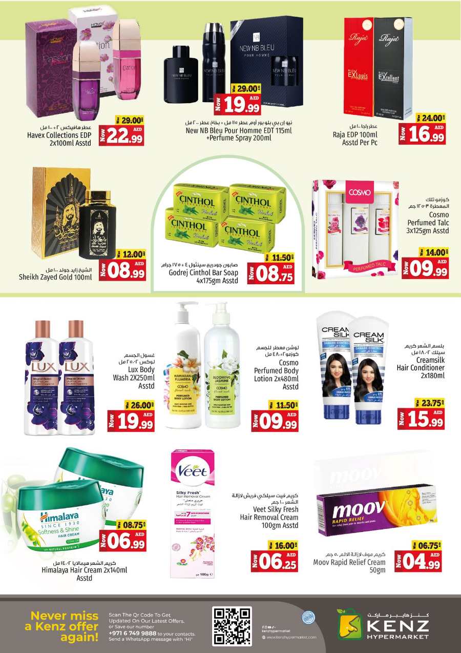 Treasure Trove Weekend Promotion! In Kenz Hypermarket Sharjah / Ajman