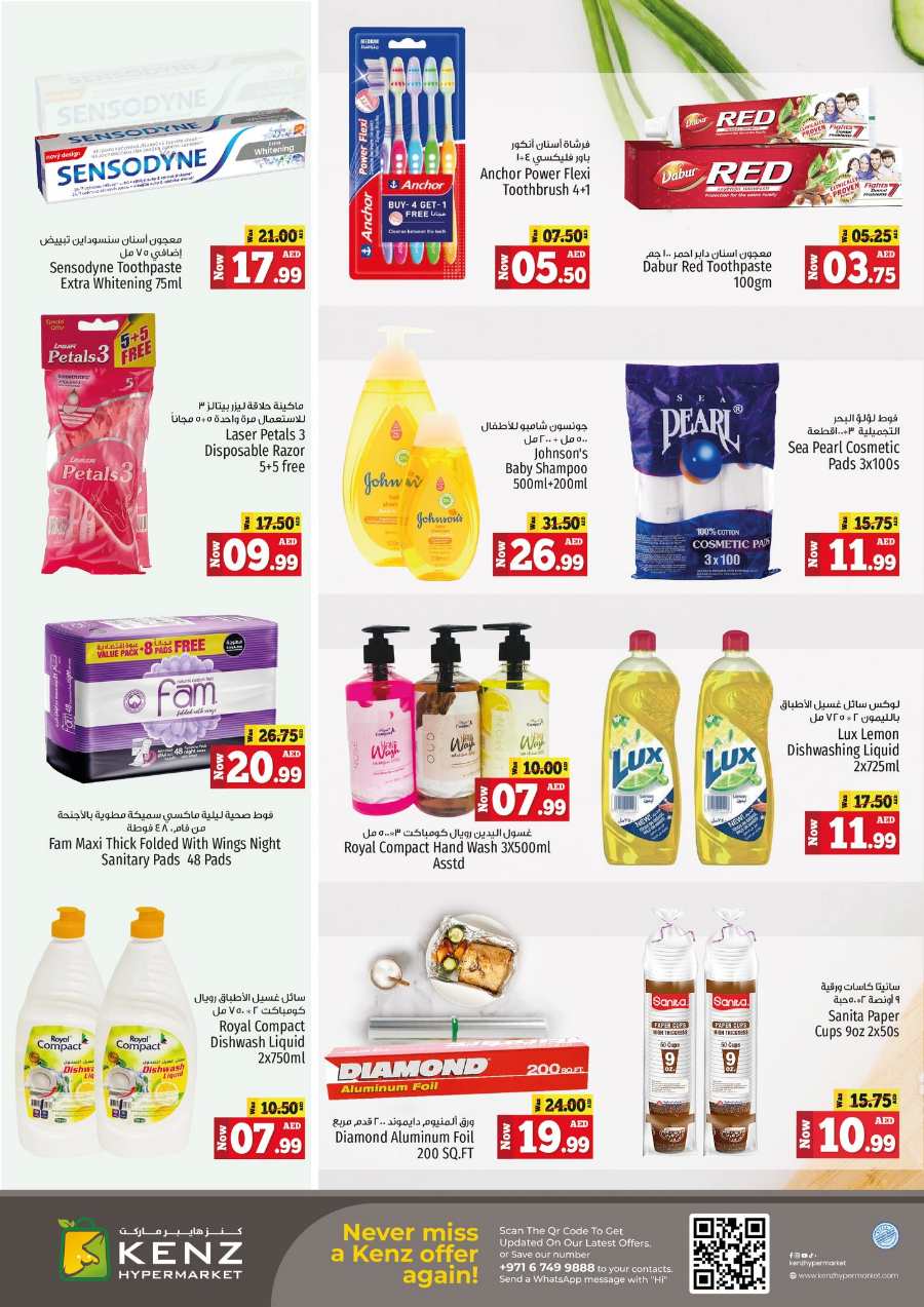 Treasure Trove Weekend Promotion! In Kenz Hypermarket Sharjah / Ajman