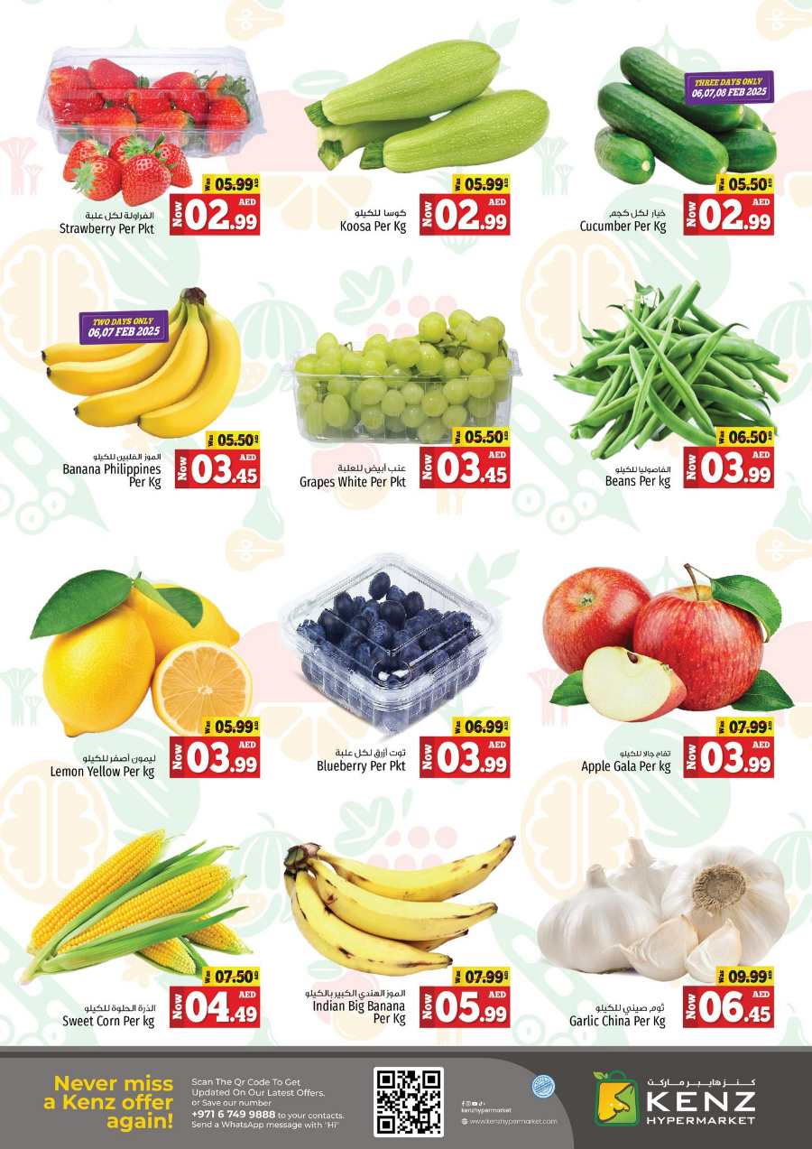 Treasure Trove Weekend Promotion! In Kenz Hypermarket Sharjah / Ajman