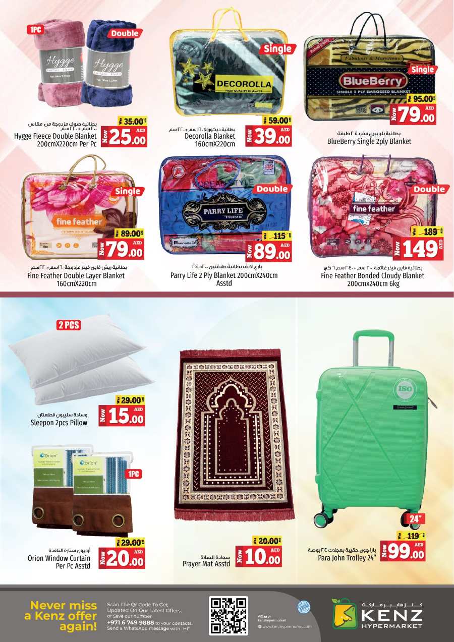 Treasure Trove Weekend Promotion! In Kenz Hypermarket Sharjah / Ajman