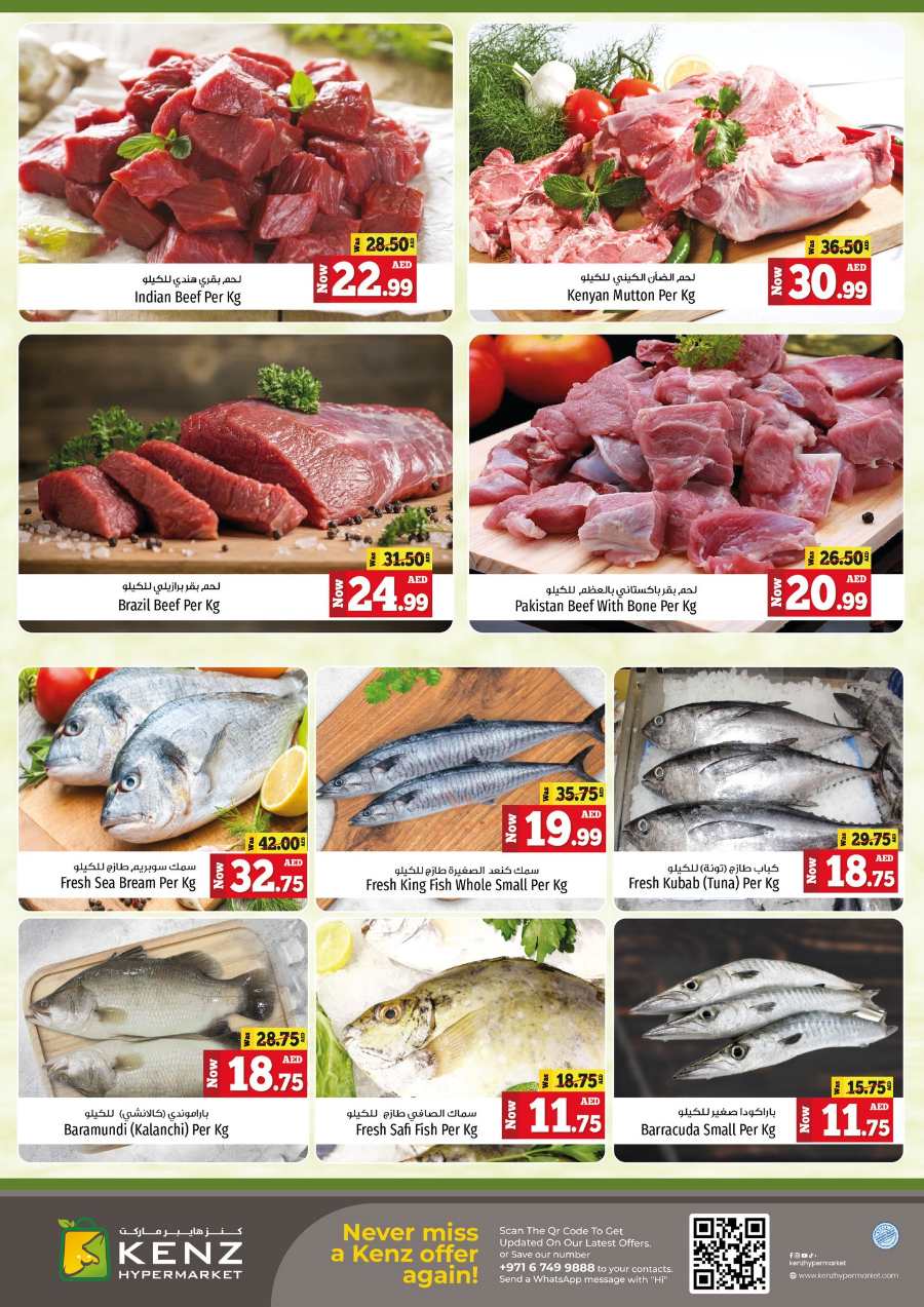 Treasure Trove Weekend Promotion! In Kenz Hypermarket Sharjah / Ajman