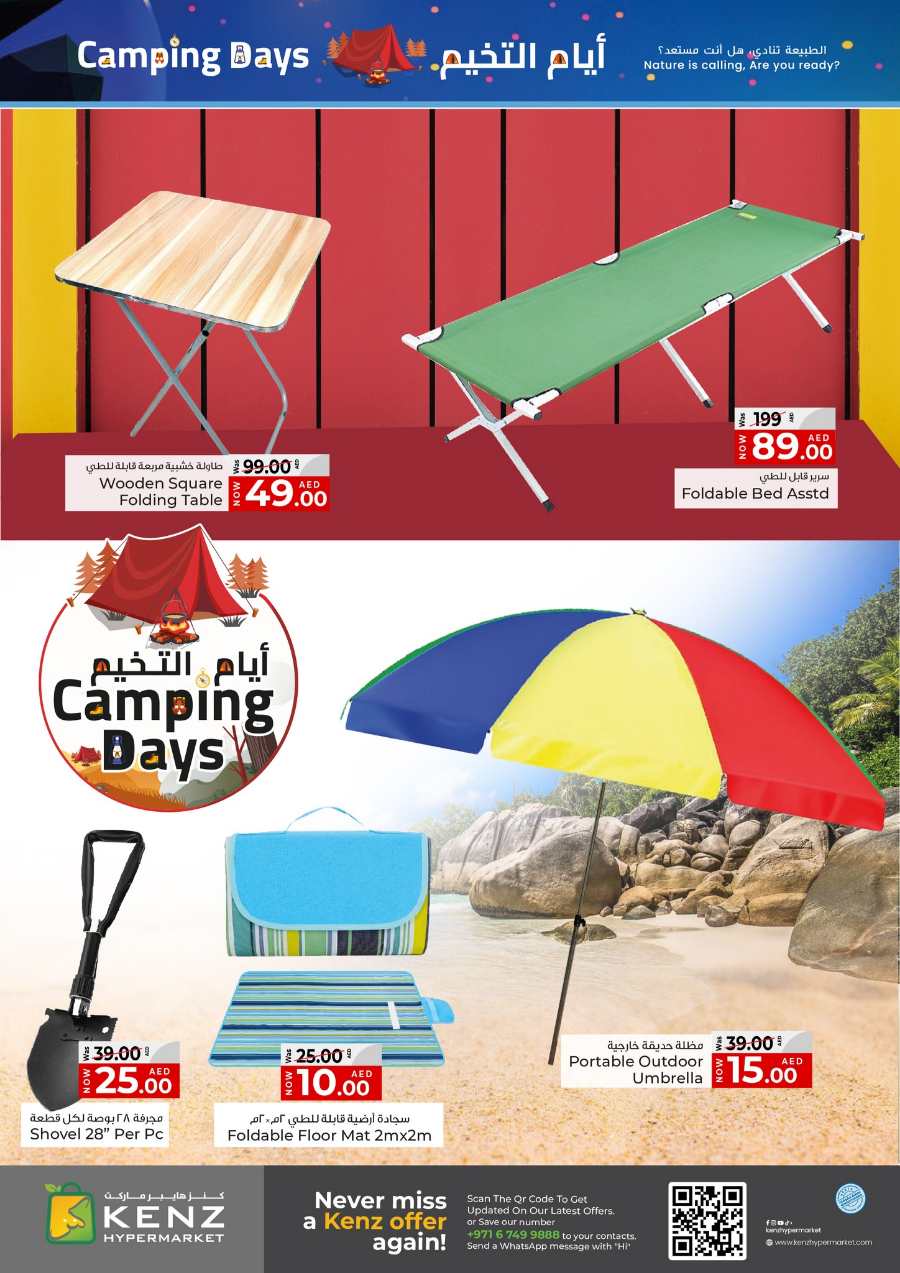 Treasure Trove Weekend Promotion! In Kenz Hypermarket Sharjah / Ajman