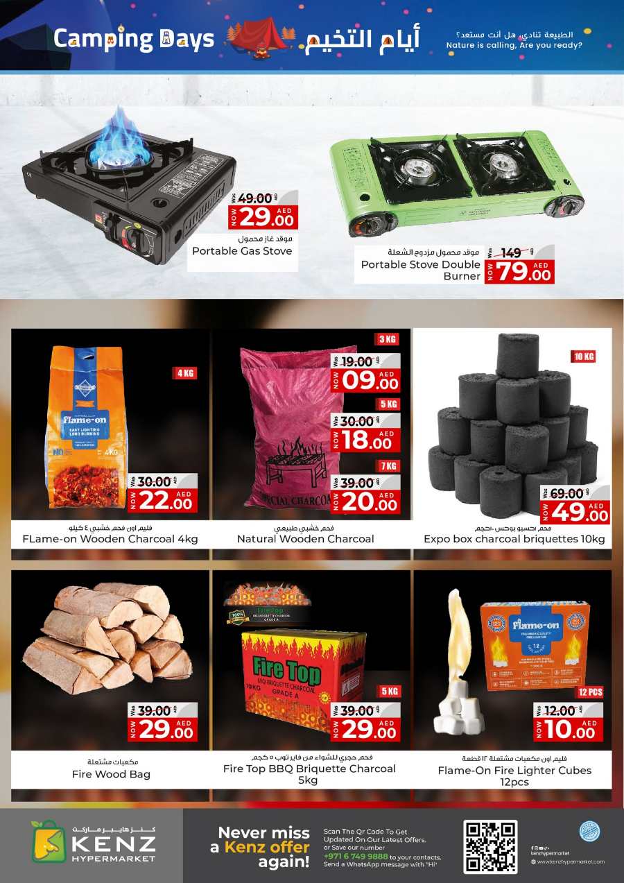 Treasure Trove Weekend Promotion! In Kenz Hypermarket Sharjah / Ajman