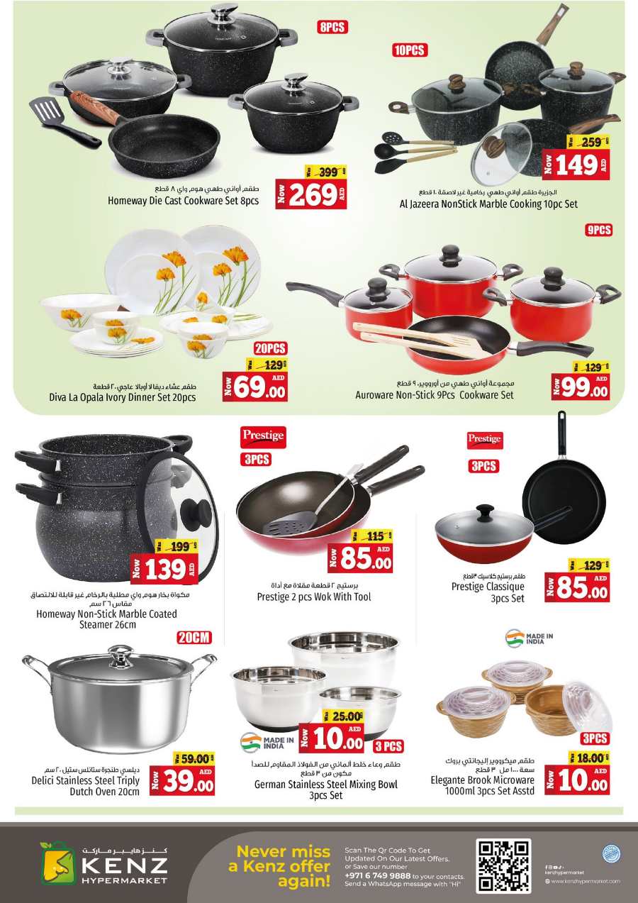 Treasure Trove Weekend Promotion! In Kenz Hypermarket Sharjah / Ajman