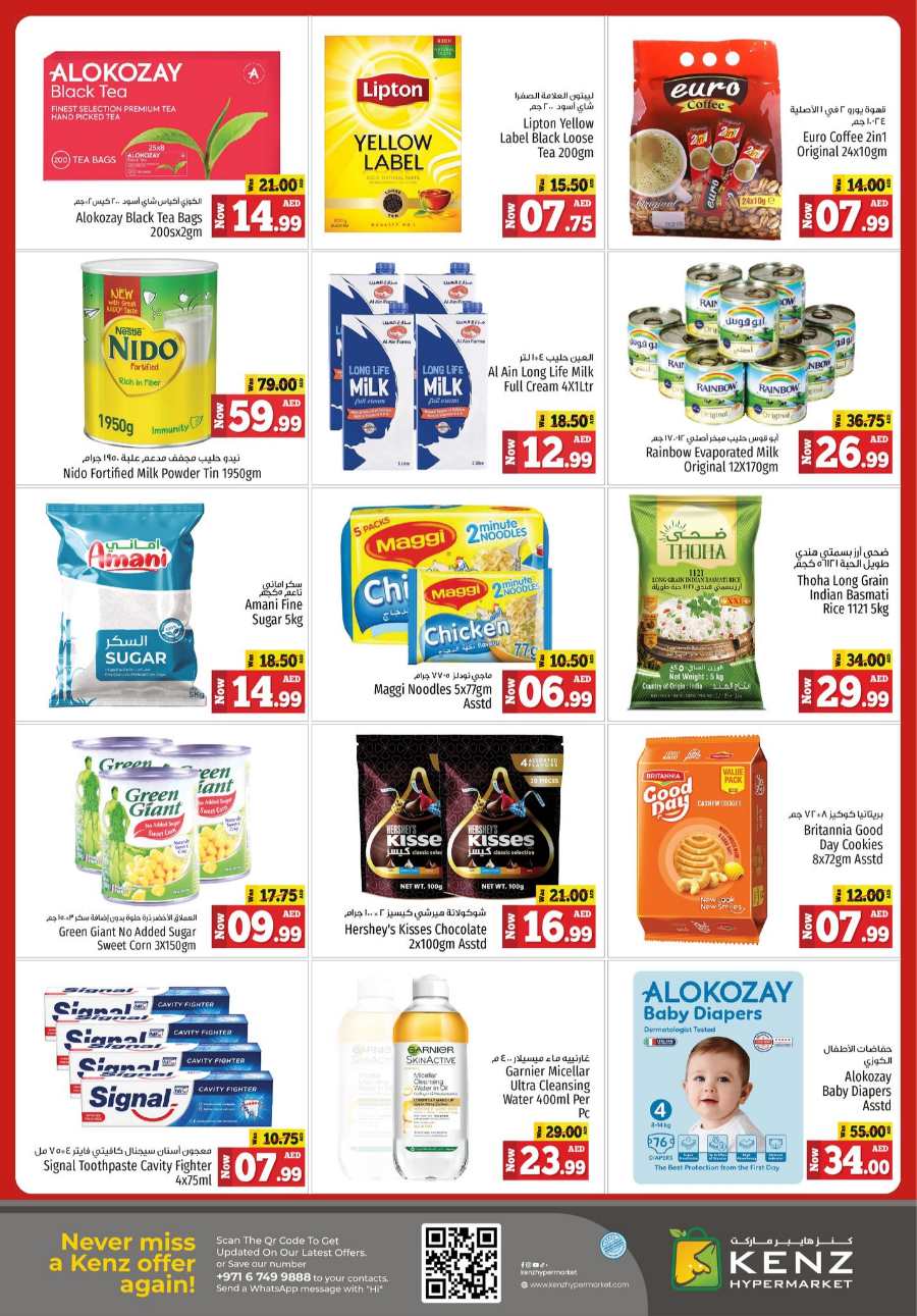 Treasure Trove Weekend Promotion! In Kenz Hypermarket Sharjah / Ajman