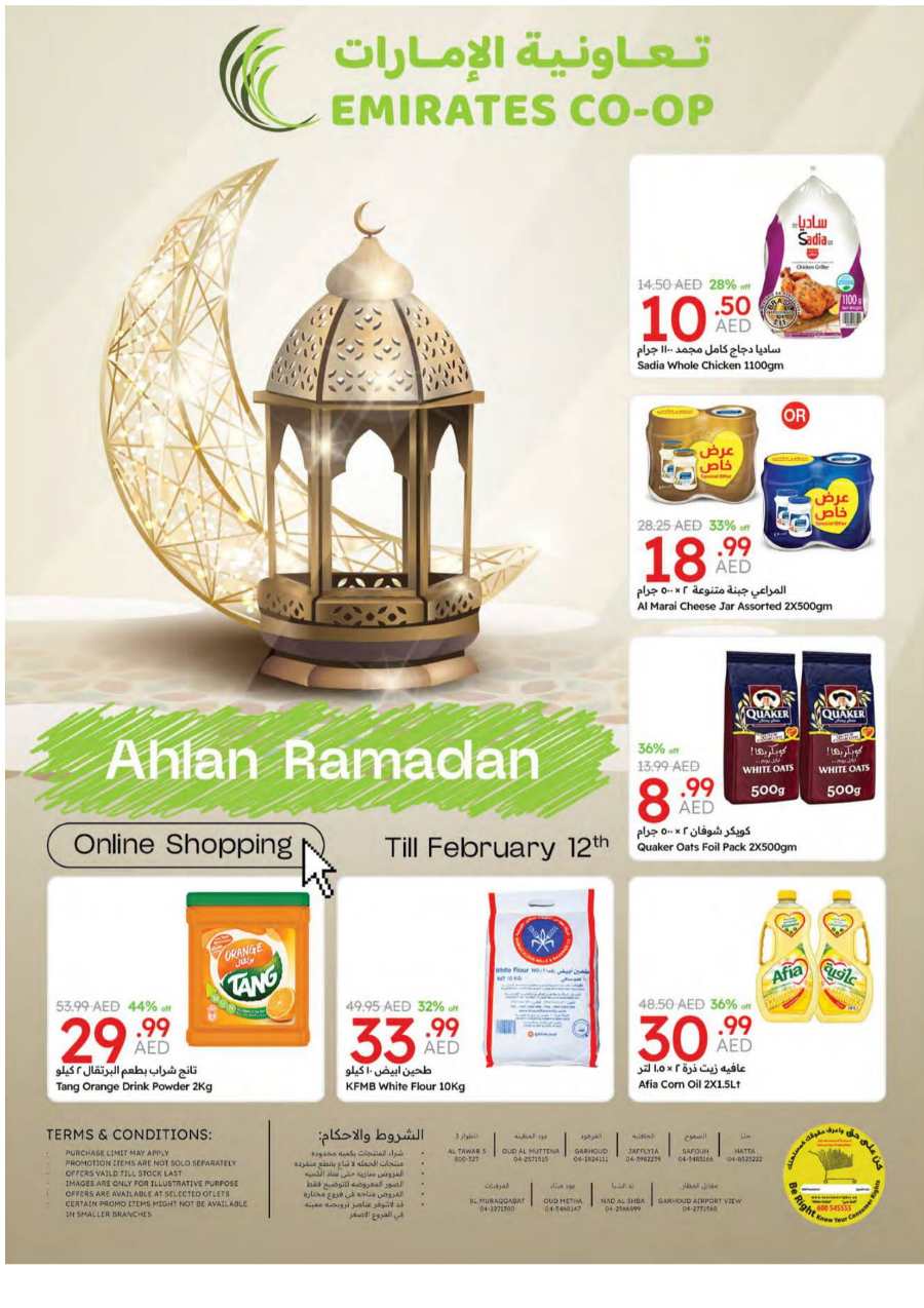 Exclusive Ramadan Deals: Save Up to 50% Now In Emirates Co-Operative Society Dubai