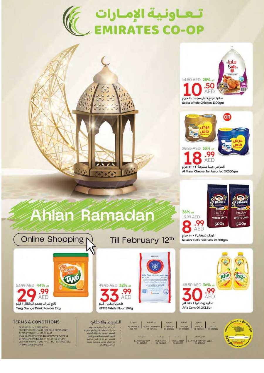 Exclusive Ramadan Deals: Save Up to 50% Now In Emirates Co-Operative Society Dubai