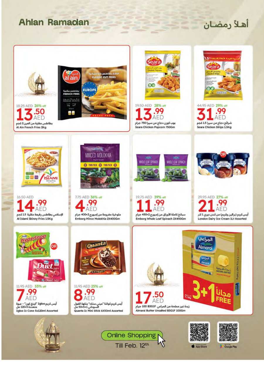 Exclusive Ramadan Deals: Save Up to 50% Now In Emirates Co-Operative Society Dubai