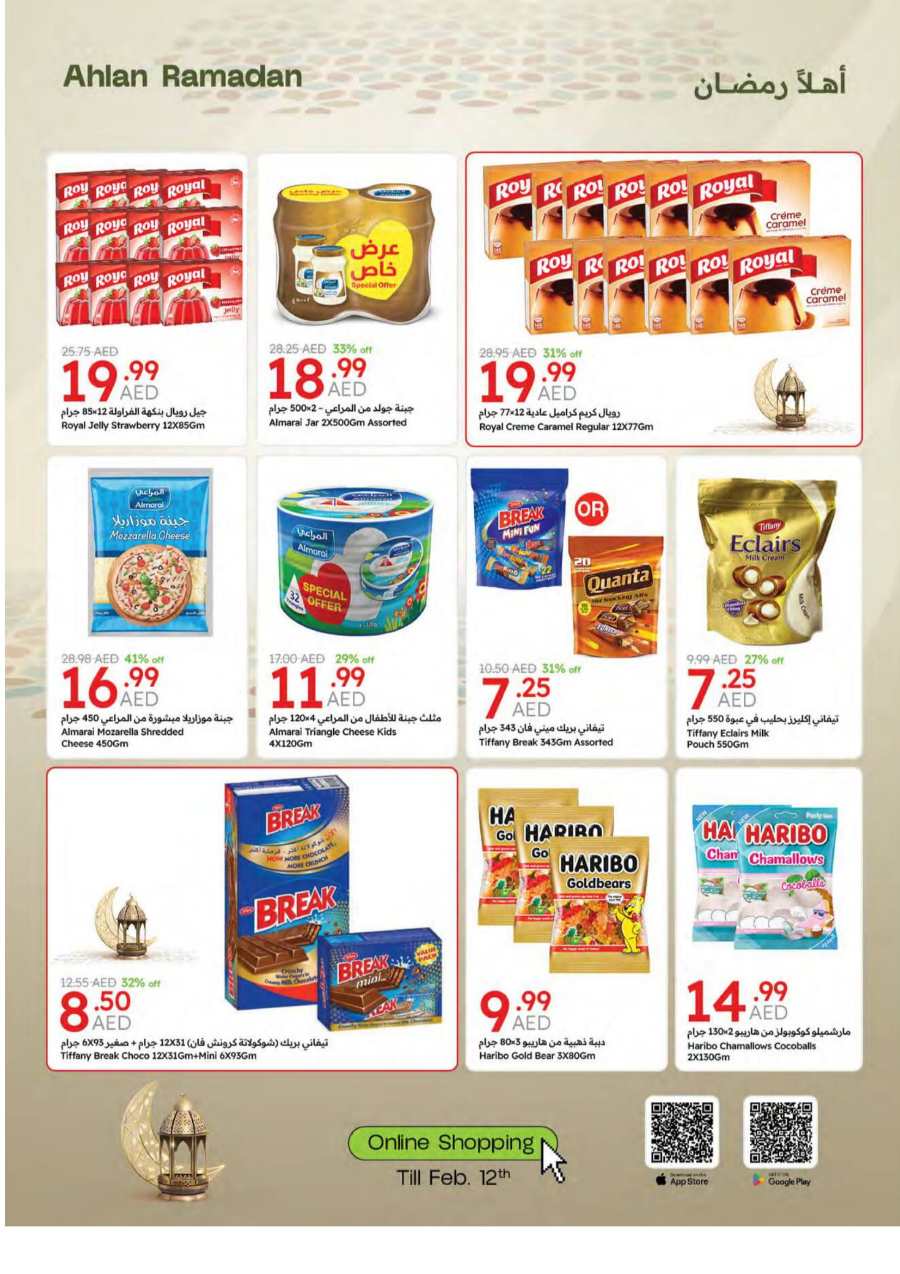 Exclusive Ramadan Deals: Save Up to 50% Now In Emirates Co-Operative Society Dubai