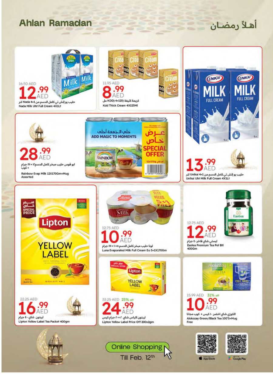 Exclusive Ramadan Deals: Save Up to 50% Now In Emirates Co-Operative Society Dubai