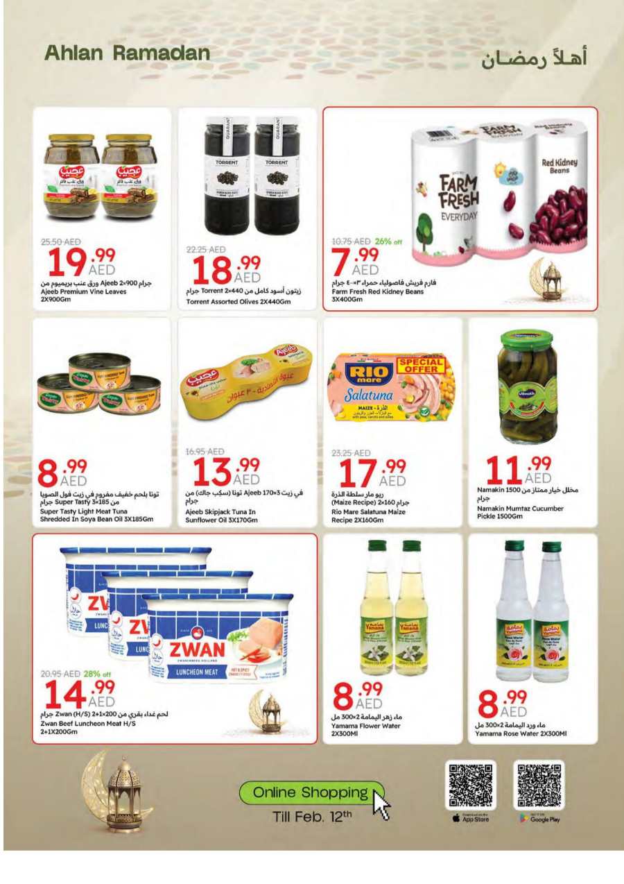 Exclusive Ramadan Deals: Save Up to 50% Now In Emirates Co-Operative Society Dubai