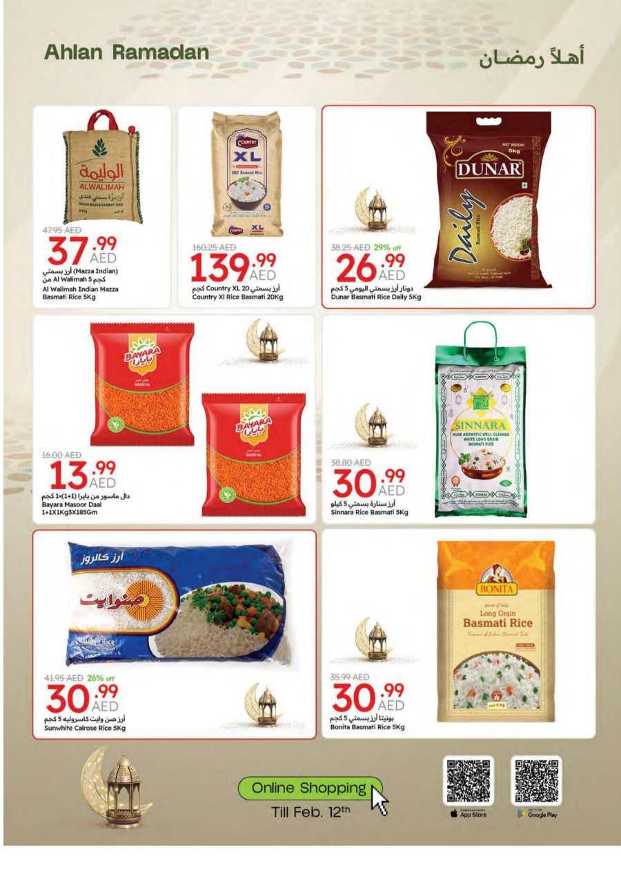 Exclusive Ramadan Deals: Save Up to 50% Now In Emirates Co-Operative Society Dubai