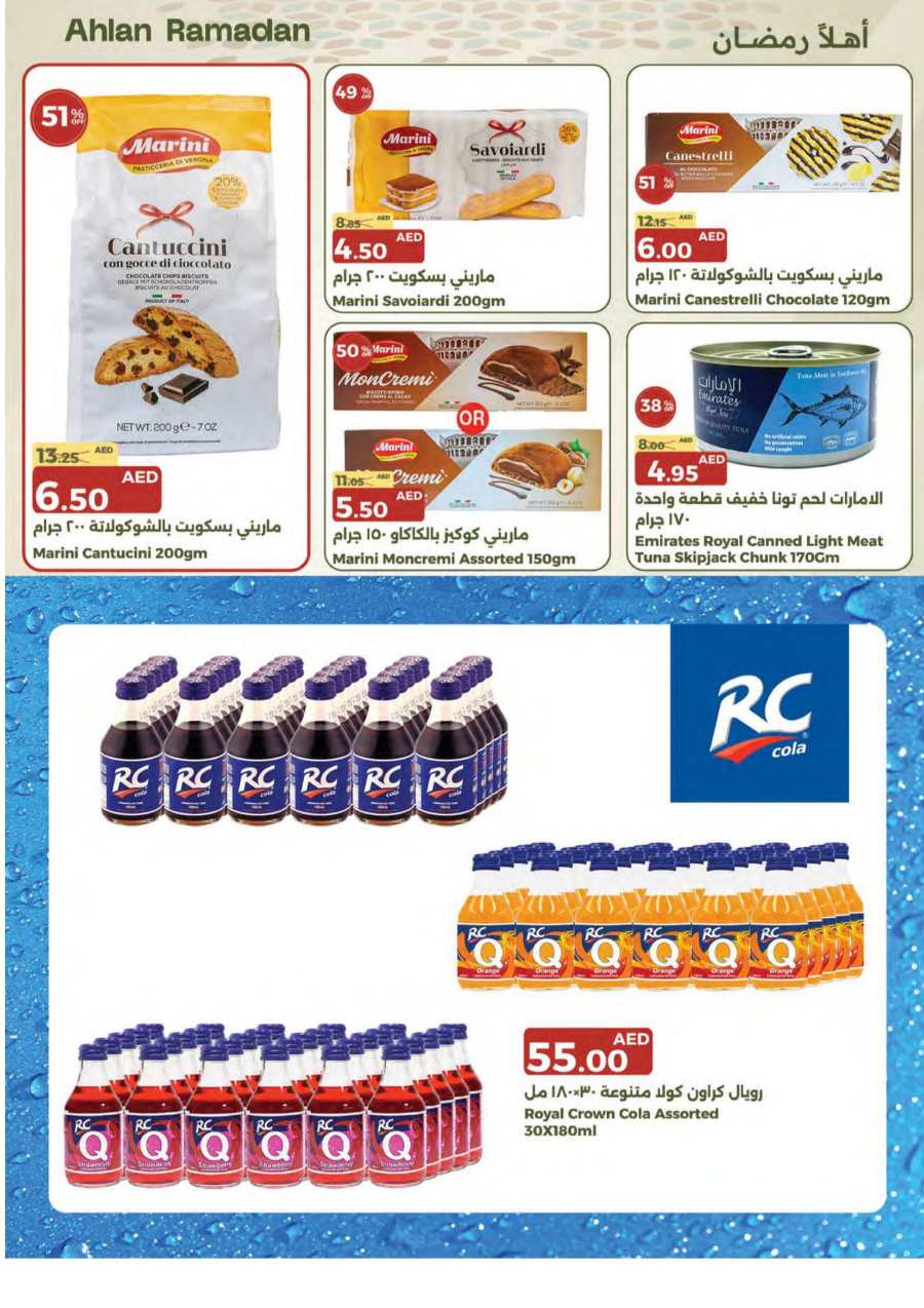 Exclusive Ramadan Deals: Save Up to 50% Now In Emirates Co-Operative Society Dubai