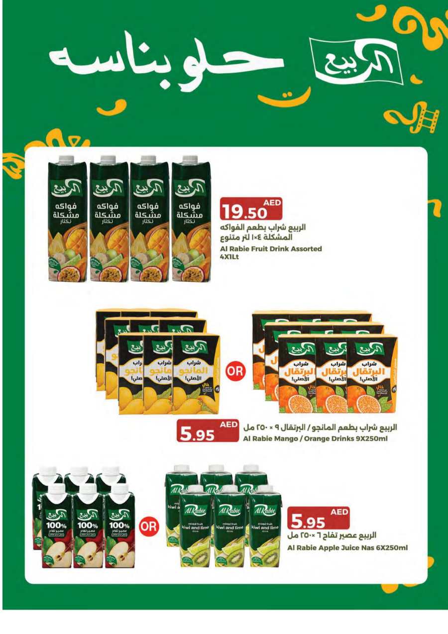 Exclusive Ramadan Deals: Save Up to 50% Now In Emirates Co-Operative Society Dubai