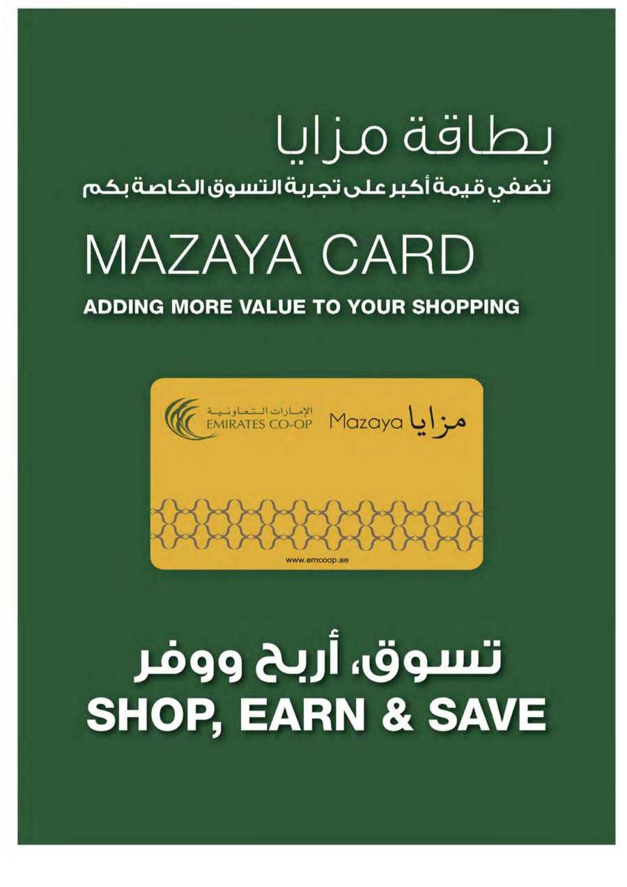 Exclusive Ramadan Deals: Save Up to 50% Now In Emirates Co-Operative Society Dubai