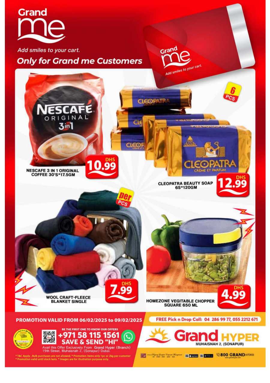 Fabulous February Sale: Unbeatable Deals Inside! In Grand Hypermarket Dubai