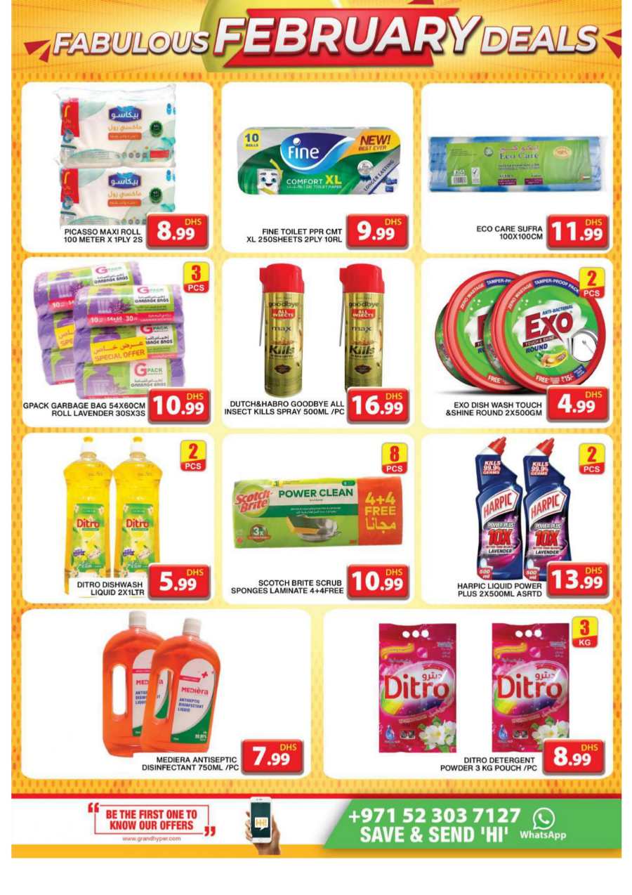 Fabulous February Sale: Unbeatable Deals Inside! In Grand Hypermarket Dubai