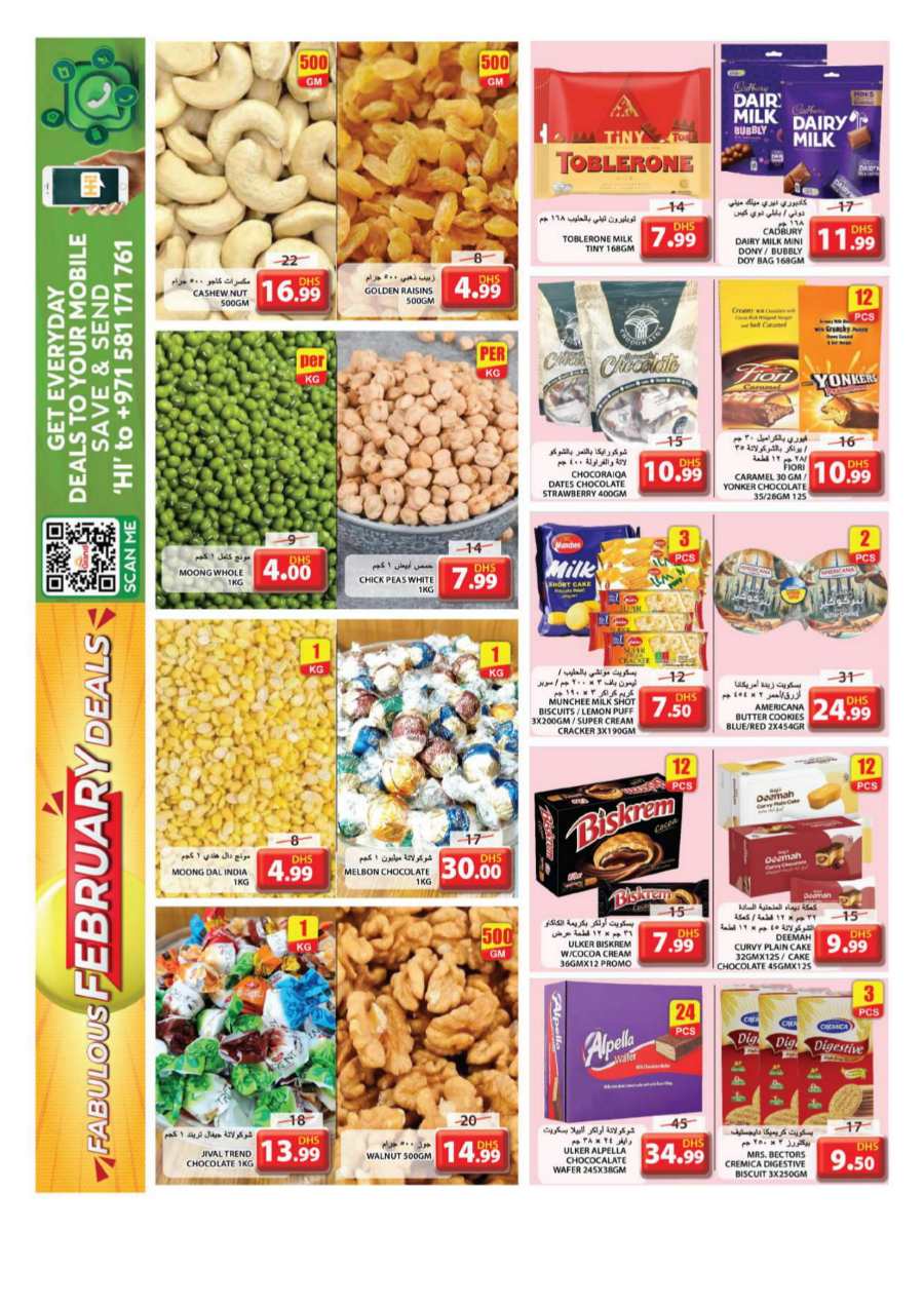 Fabulous February Sale! Up to 40% Off - Shop Now & Save Big! In Grand Hypermarket Sharjah / Ajman