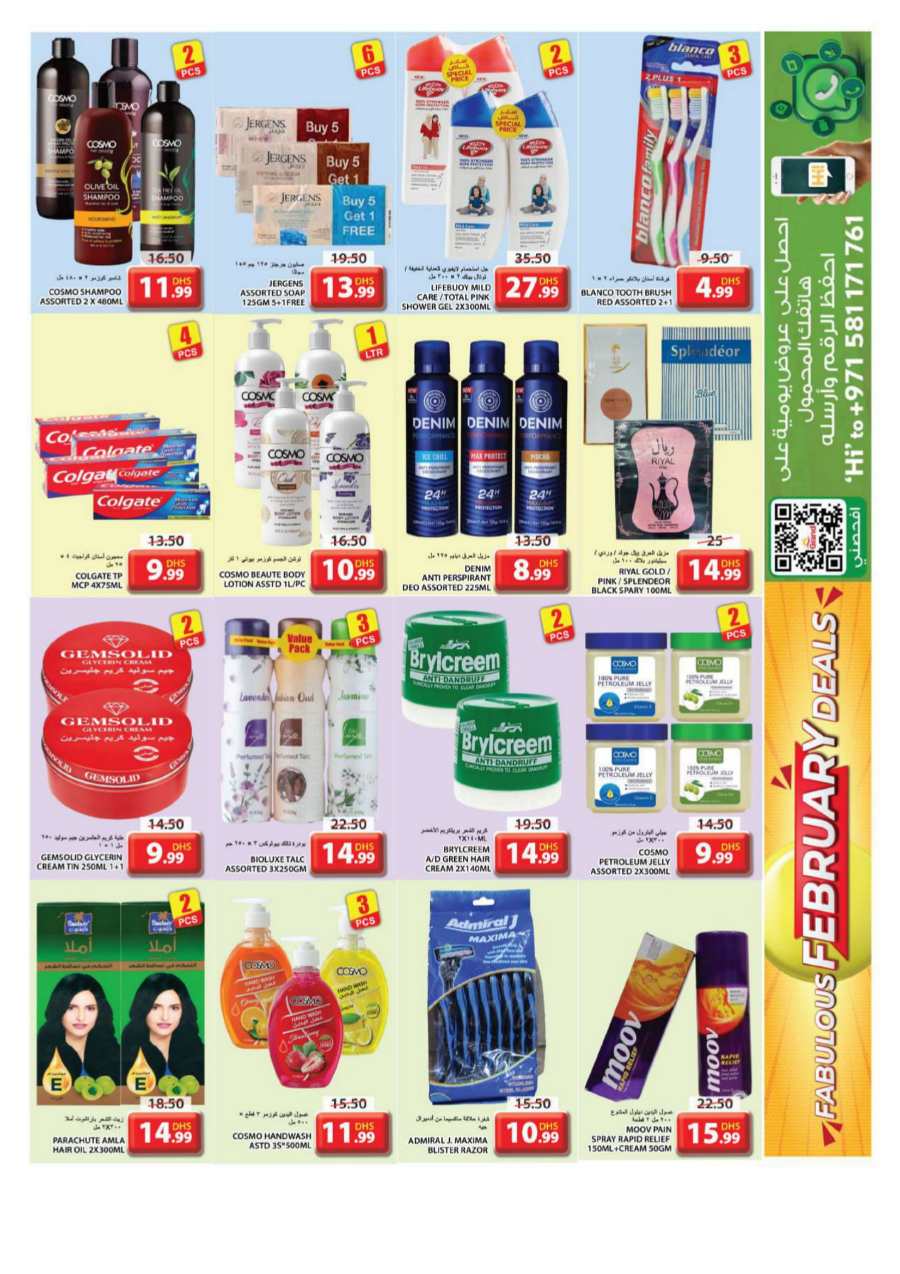 Fabulous February Sale! Up to 40% Off - Shop Now & Save Big! In Grand Hypermarket Sharjah / Ajman