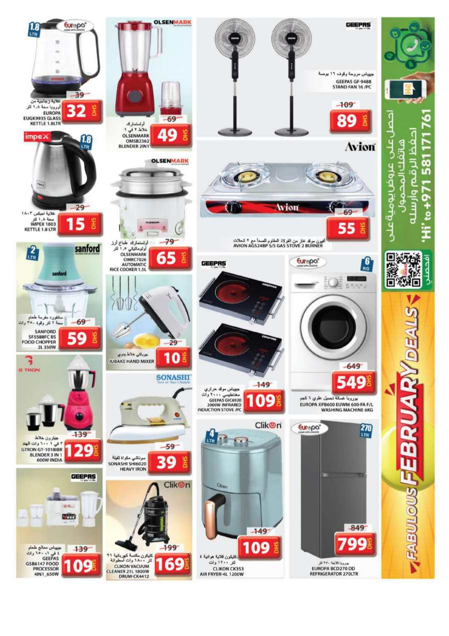 Fabulous February Sale! Up to 40% Off - Shop Now & Save Big! In Grand Hypermarket Sharjah / Ajman