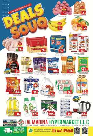 Deals Souq In Abraj Al Madina Sharjah / Ajman