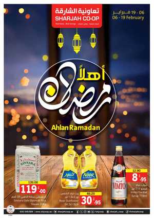 Ramadan Offers: Get Ready to Save Up to 50% In Sharjah Coop Sharjah / Ajman