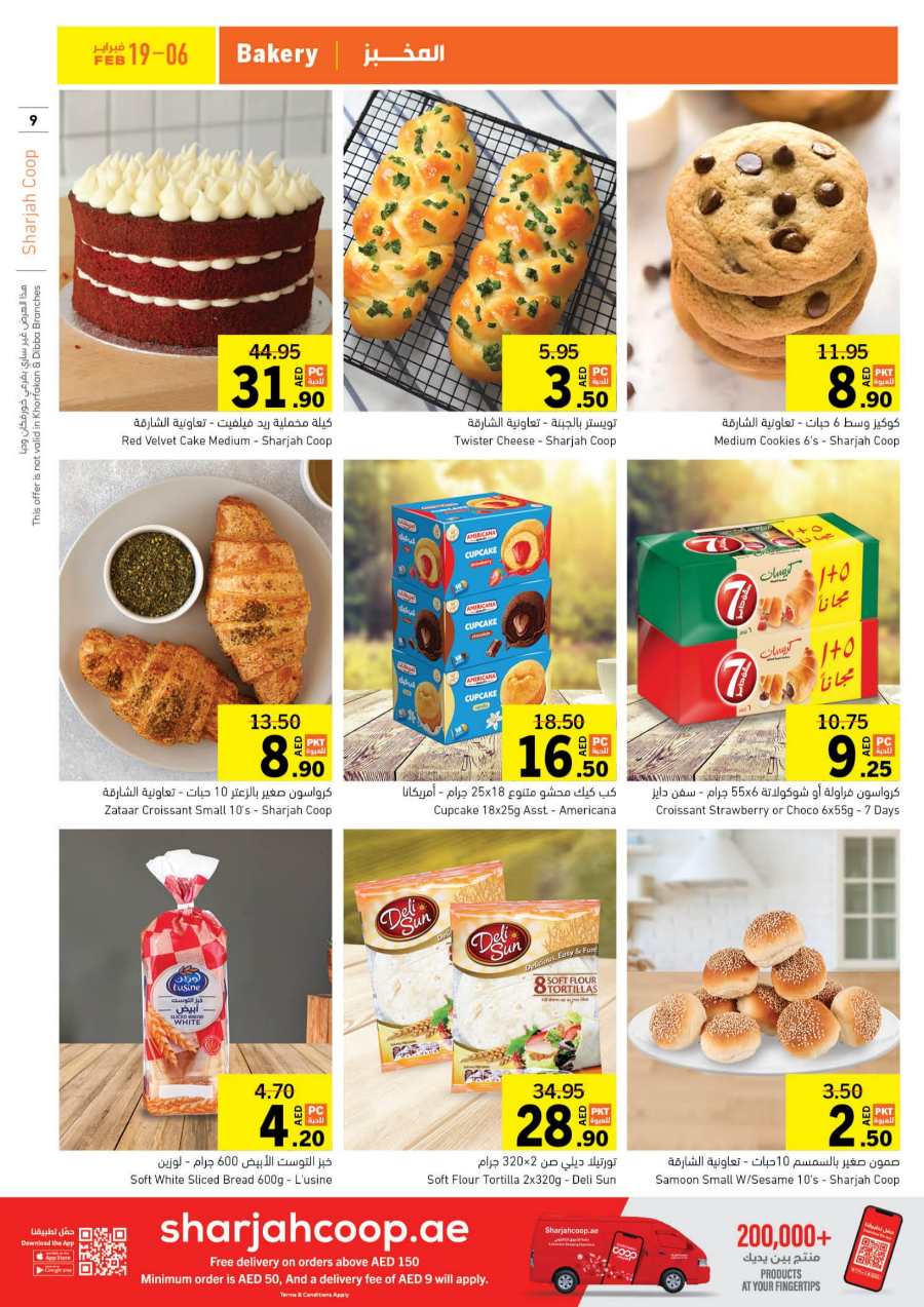 Ramadan Offers: Get Ready to Save Up to 50% In Sharjah Coop Sharjah / Ajman