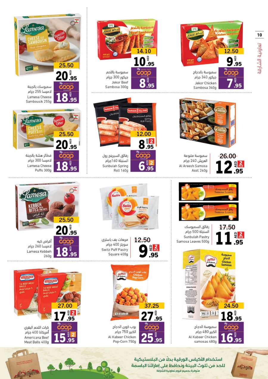 Ramadan Offers: Get Ready to Save Up to 50% In Sharjah Coop Sharjah / Ajman