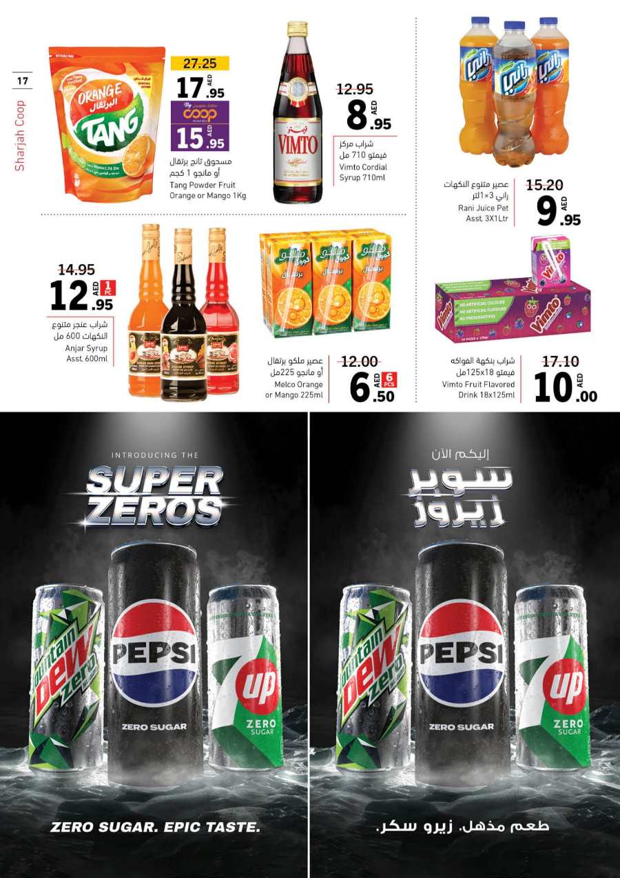 Ramadan Offers: Get Ready to Save Up to 50% In Sharjah Coop Sharjah / Ajman