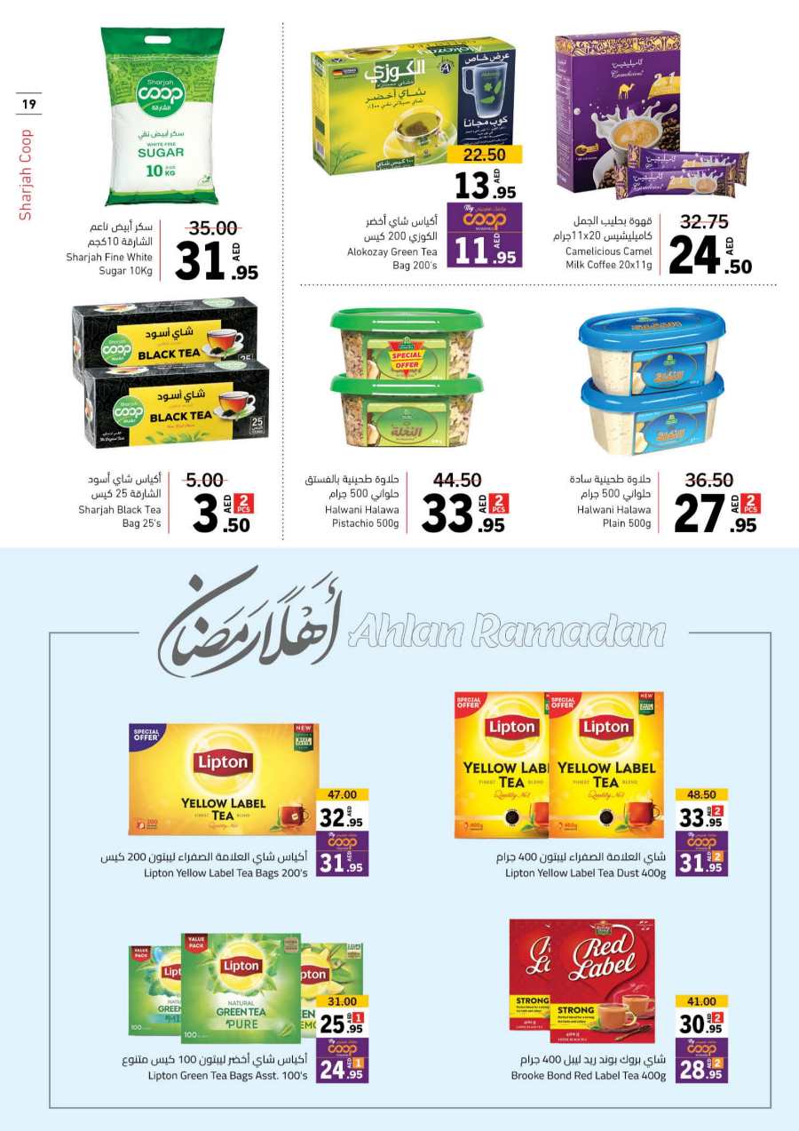 Ramadan Offers: Get Ready to Save Up to 50% In Sharjah Coop Sharjah / Ajman