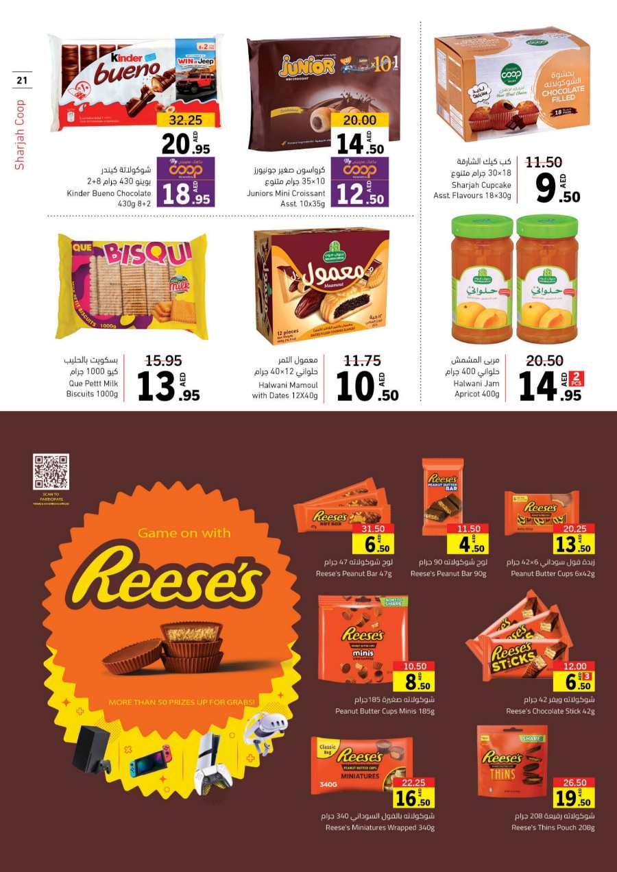 Ramadan Offers: Get Ready to Save Up to 50% In Sharjah Coop Sharjah / Ajman