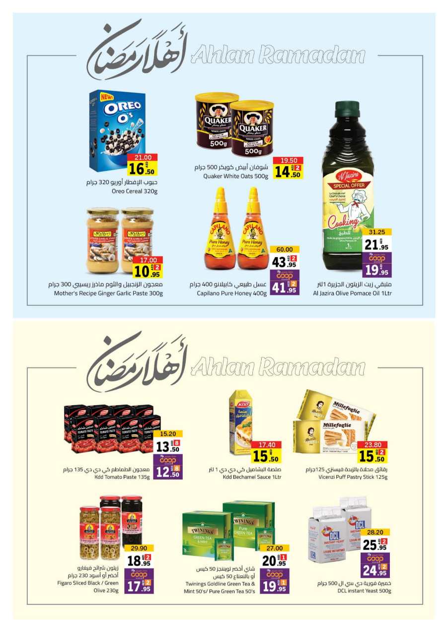 Ramadan Offers: Get Ready to Save Up to 50% In Sharjah Coop Sharjah / Ajman