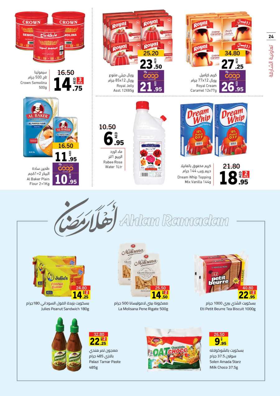 Ramadan Offers: Get Ready to Save Up to 50% In Sharjah Coop Sharjah / Ajman