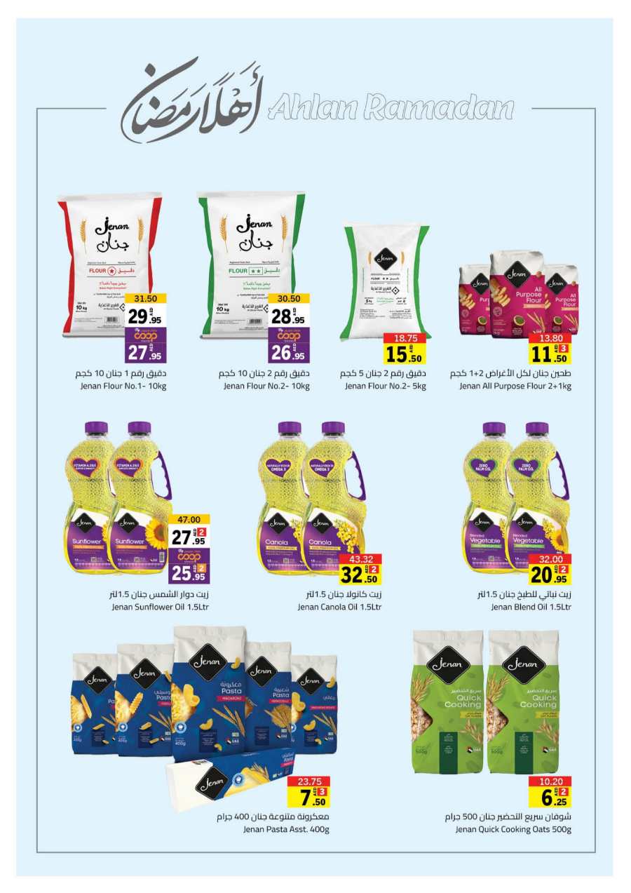 Ramadan Offers: Get Ready to Save Up to 50% In Sharjah Coop Sharjah / Ajman