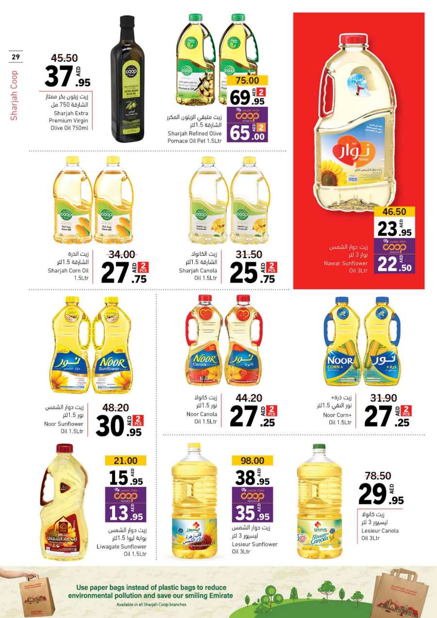 Ramadan Offers: Get Ready to Save Up to 50% In Sharjah Coop Sharjah / Ajman