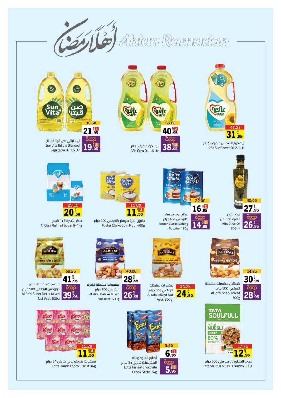 Ramadan Offers: Get Ready to Save Up to 50% In Sharjah Coop Sharjah / Ajman