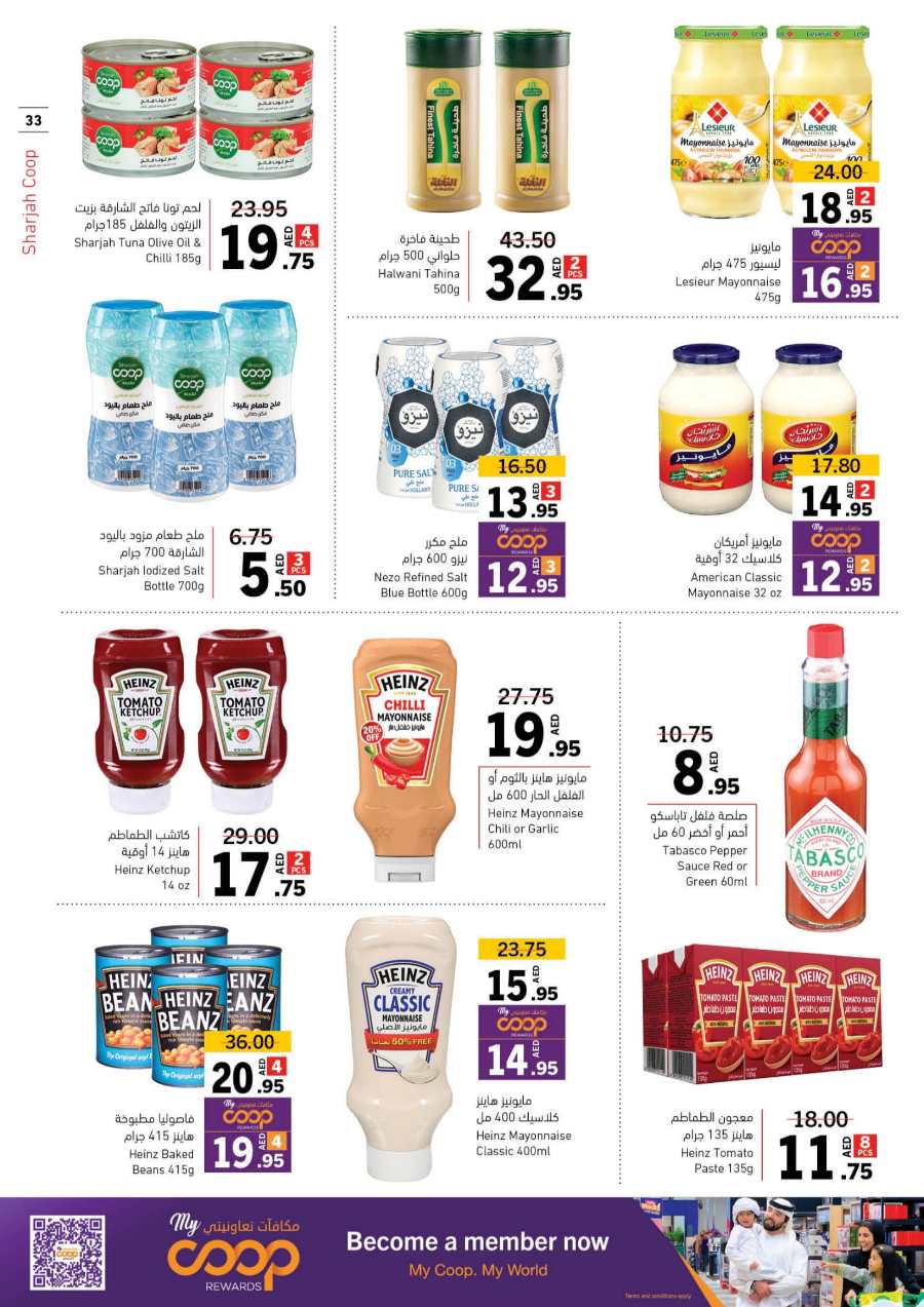 Ramadan Offers: Get Ready to Save Up to 50% In Sharjah Coop Sharjah / Ajman