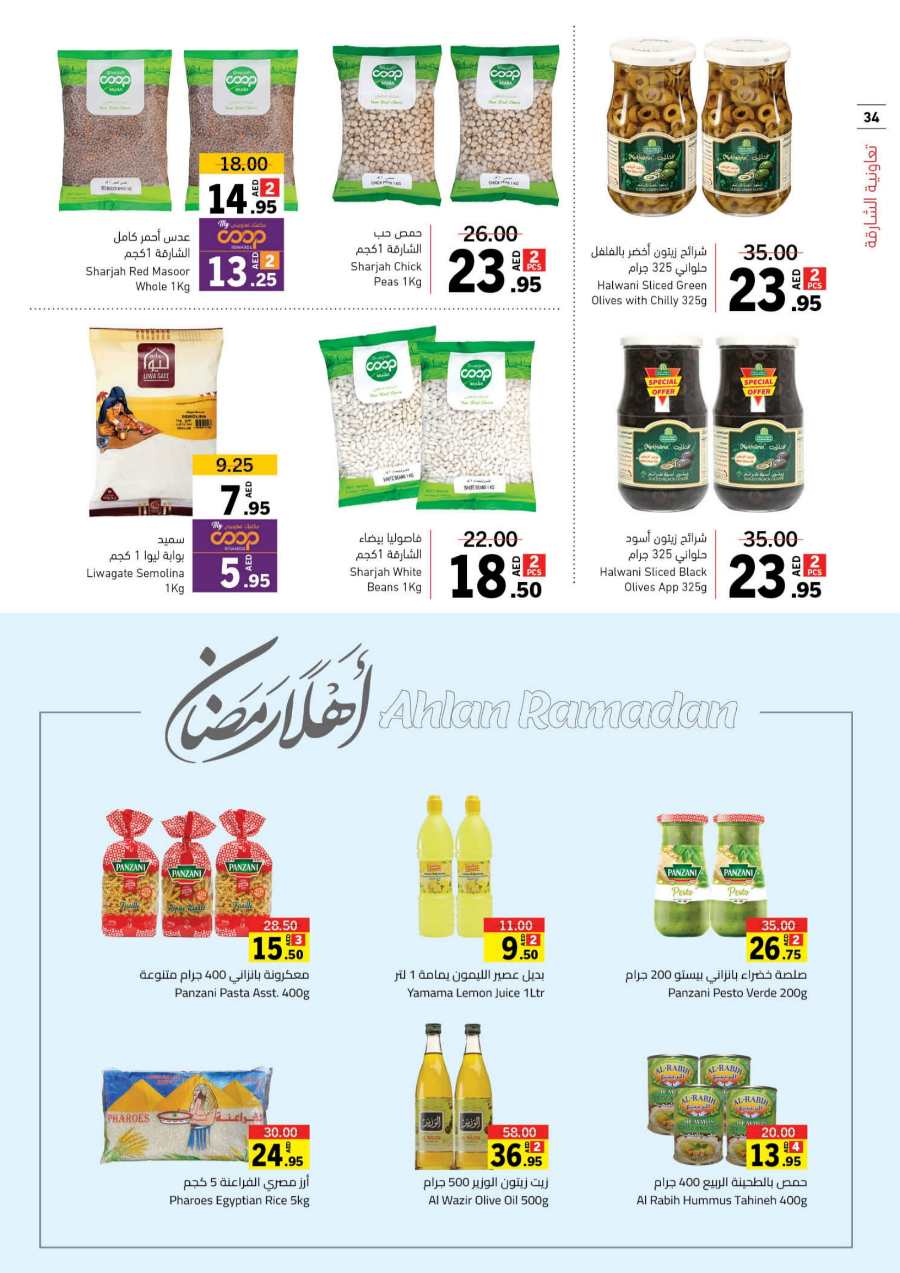 Ramadan Offers: Get Ready to Save Up to 50% In Sharjah Coop Sharjah / Ajman