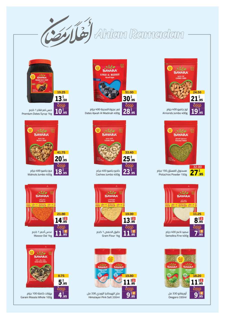 Ramadan Offers: Get Ready to Save Up to 50% In Sharjah Coop Sharjah / Ajman