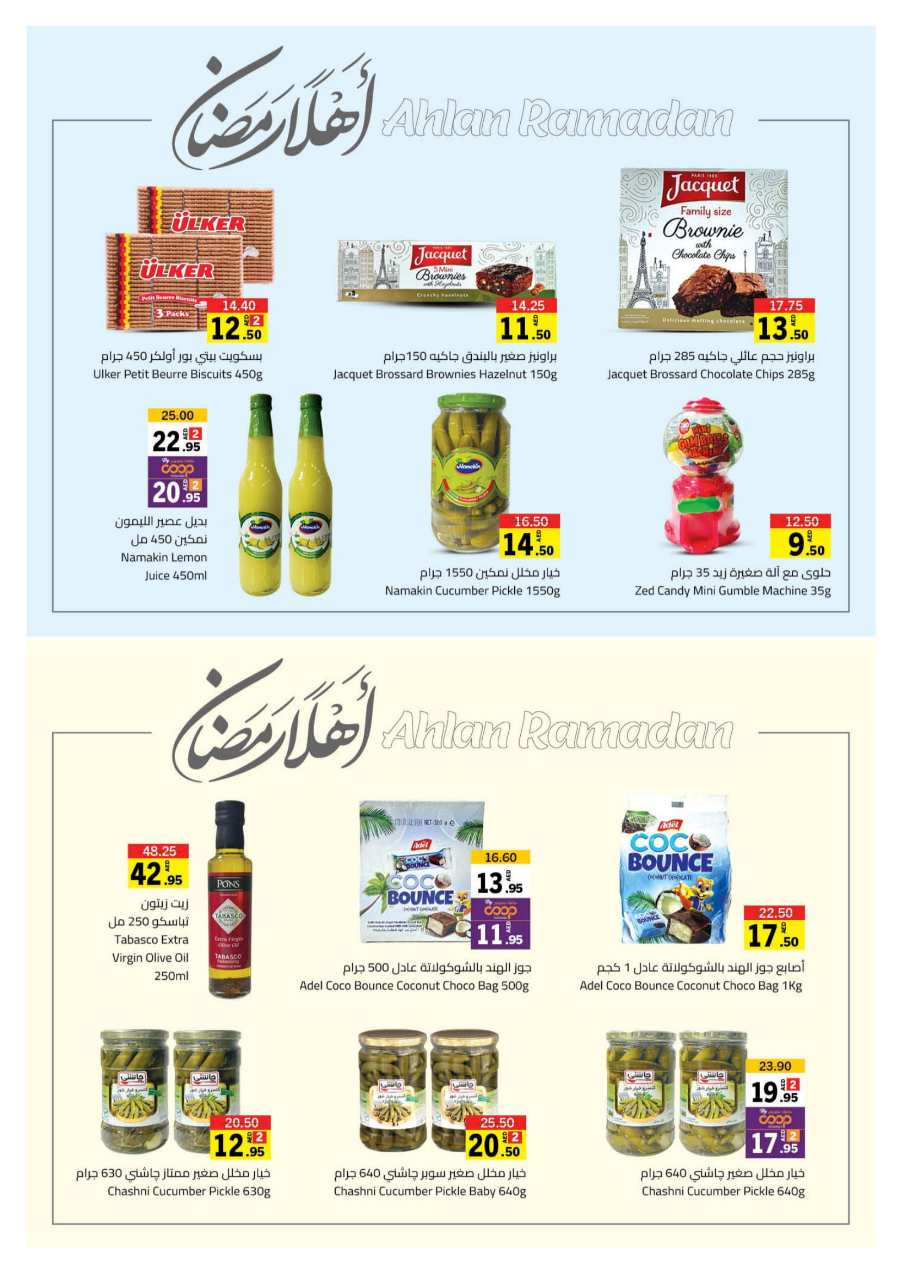 Ramadan Offers: Get Ready to Save Up to 50% In Sharjah Coop Sharjah / Ajman