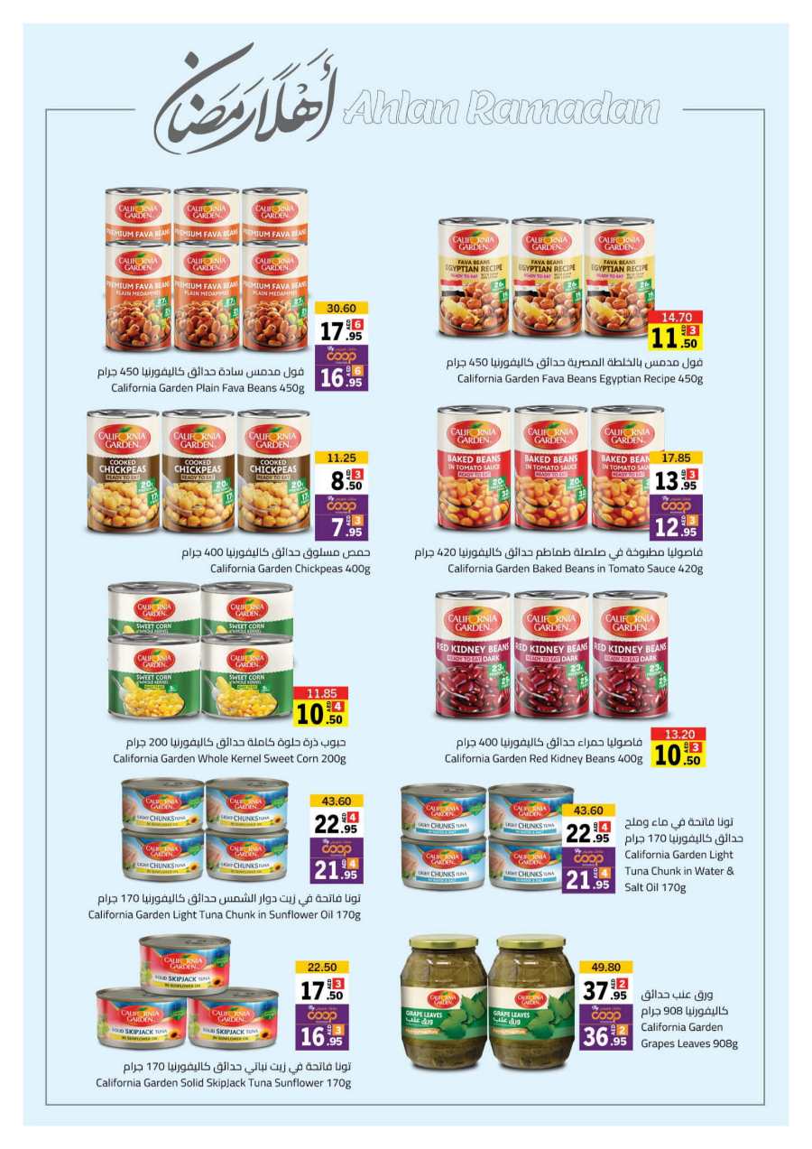 Ramadan Offers: Get Ready to Save Up to 50% In Sharjah Coop Sharjah / Ajman