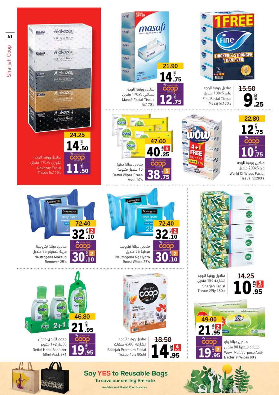 Ramadan Offers: Get Ready to Save Up to 50% In Sharjah Coop Sharjah / Ajman