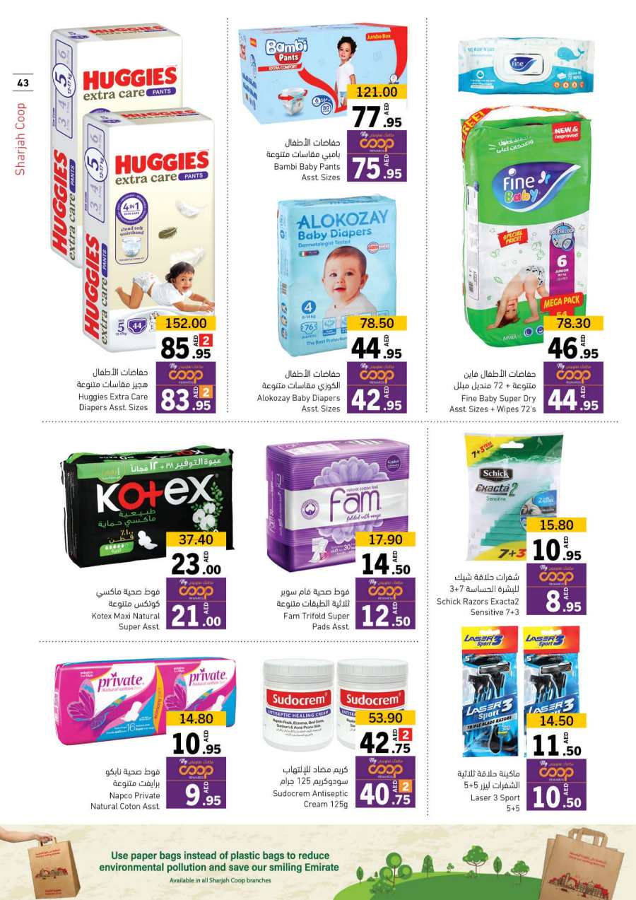 Ramadan Offers: Get Ready to Save Up to 50% In Sharjah Coop Sharjah / Ajman