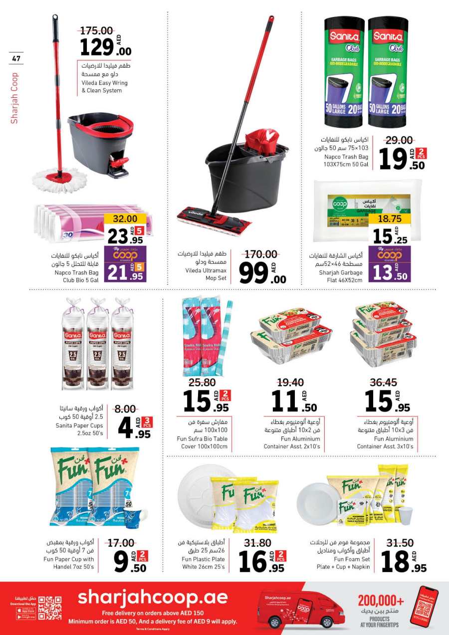 Ramadan Offers: Get Ready to Save Up to 50% In Sharjah Coop Sharjah / Ajman